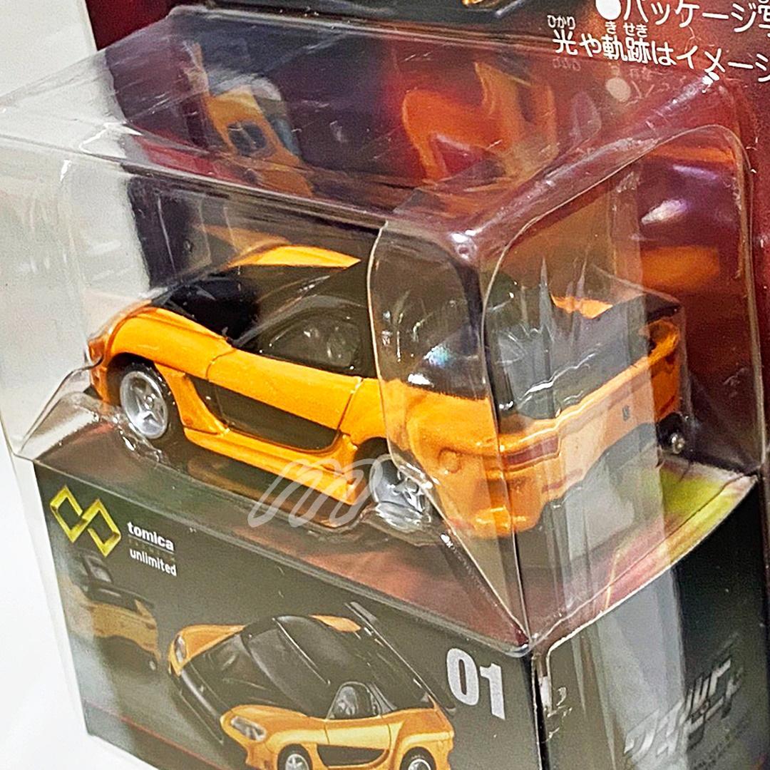 ⭐️絶版トミカプレミアム unlimited 01 ワイルド・スピード RX-7