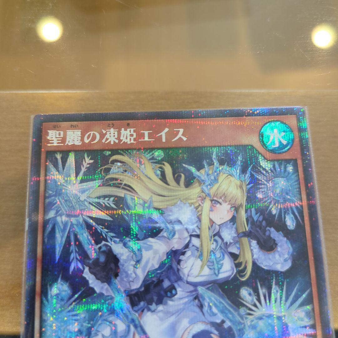 聖麗の凍姫エイス 絵違いシークレット - メルカリ
