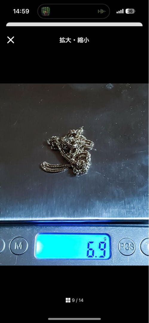 K18ゴールド ネックレス 6.9g 証明書付き