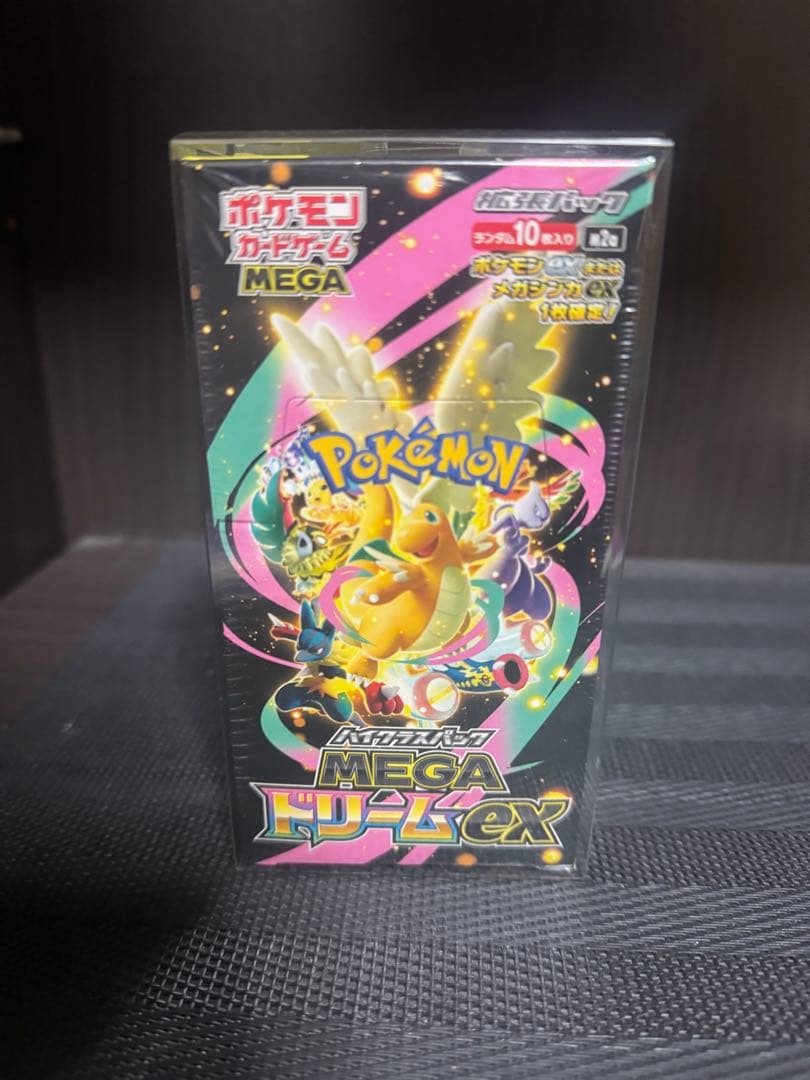 完全未開封シュリンク付き　メガドリームex