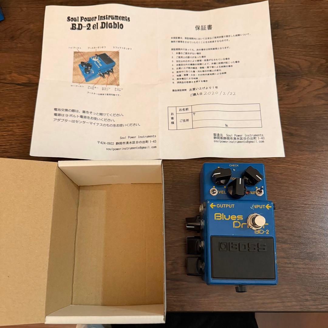 ギター Soul Power Instruments BD-2 el Diablo