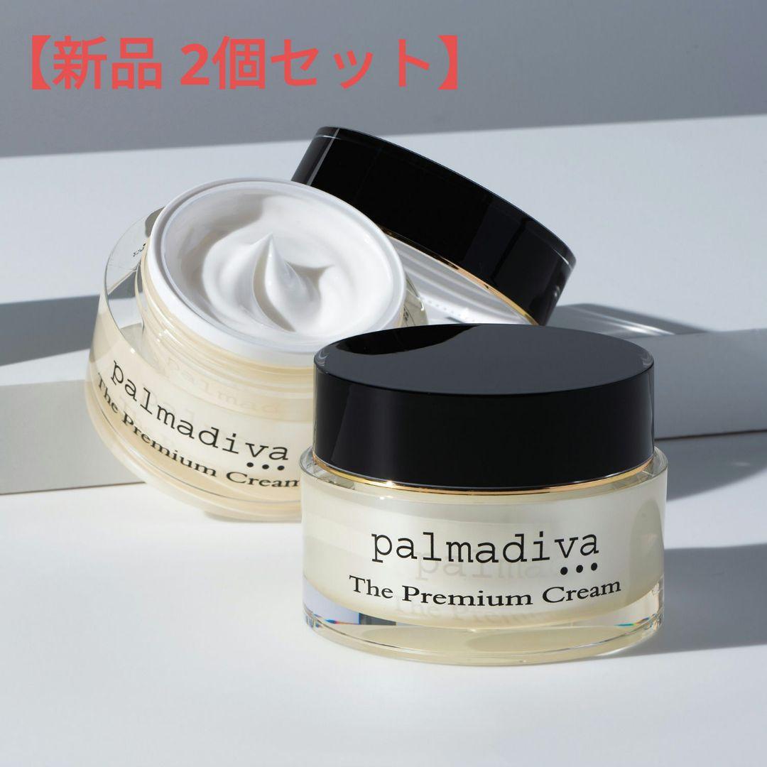 【新品】パルマディーバ ザ プレミアムクリーム 2個セット 50g ヒト幹細胞