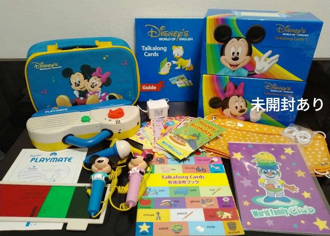 DWE ディズニー英語システム トークアロングセット 未開封あり
