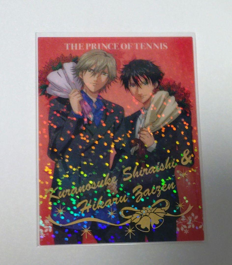 テニスの王子様 テニプリ フロスティ カード 白石 財前 四天宝寺 レア