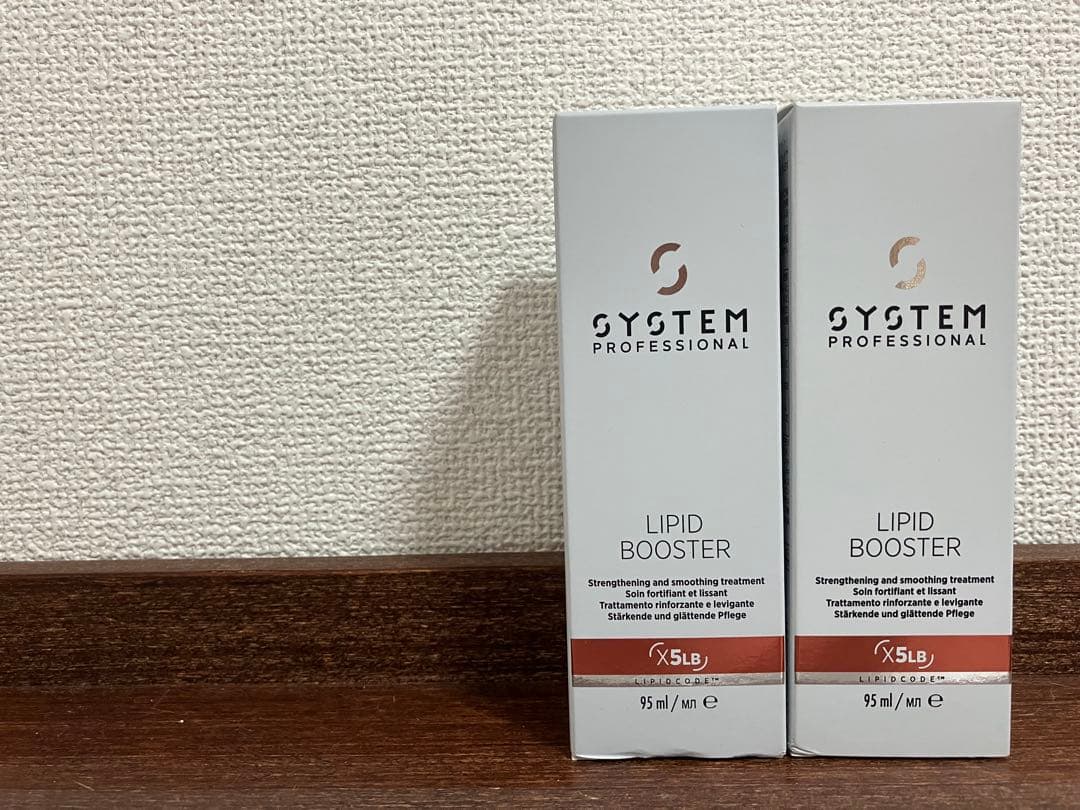 SYSTEM PROFESSIONAL リピッドブースター 　2本セット