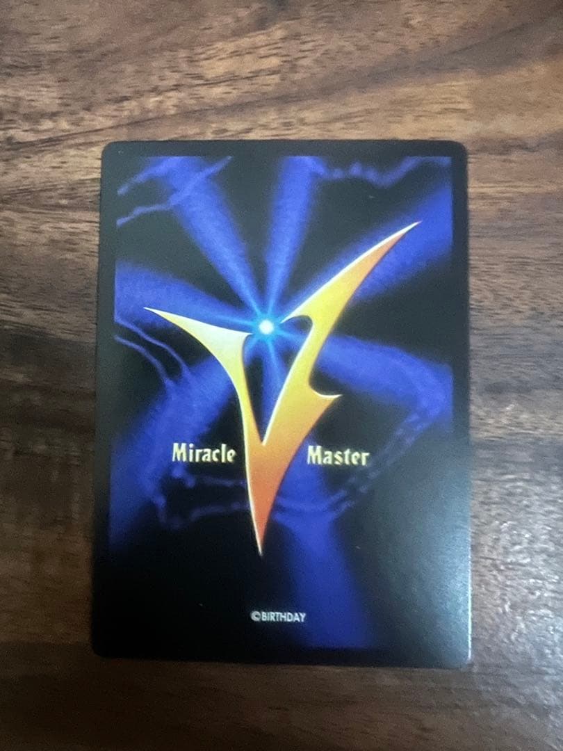 ミラクルVマスター ボンバウィッチ