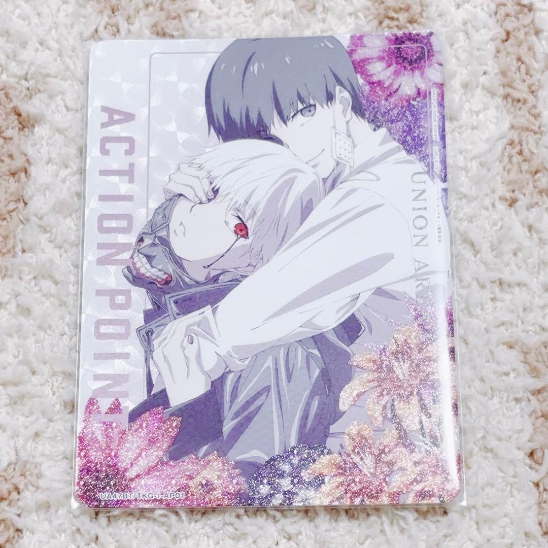 東京喰種 ユニオンアリーナ APカード アクションポイント