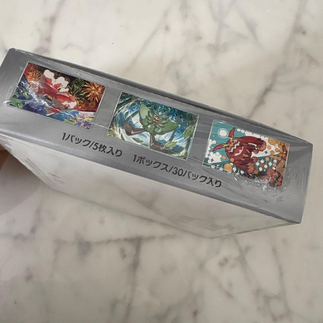 新品未開封】ポケモンカード 変幻の仮面 1BOX シュリンク付 - メルカリ