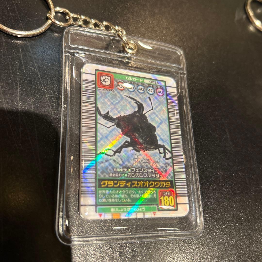 ムシキング ミニチュアカードアクリル2 - メルカリ