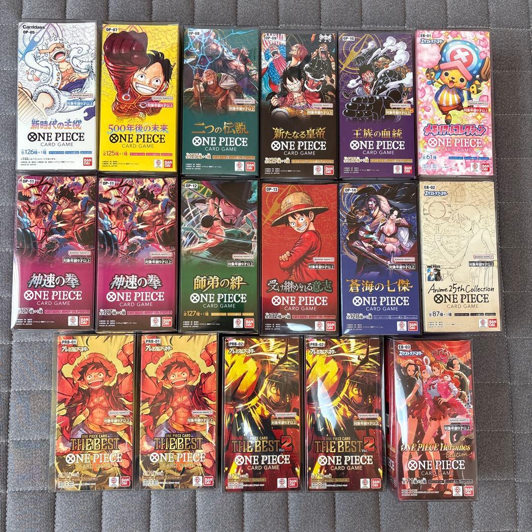 ワンピースカード 新品未開封 テープ付き BOX 17個 まとめ売り