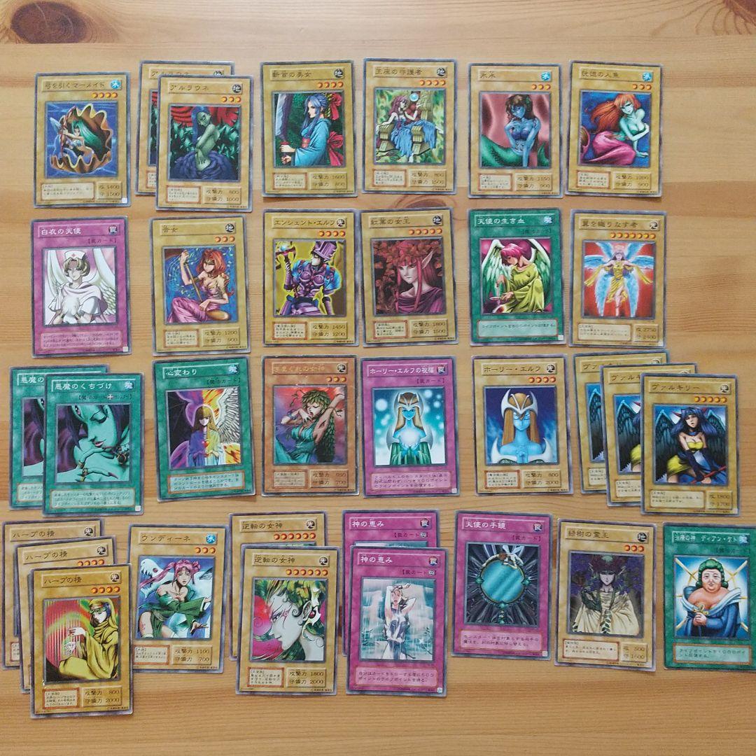 遊戯王 ホーリーエルフ等 女性カード 初期あり - メルカリ