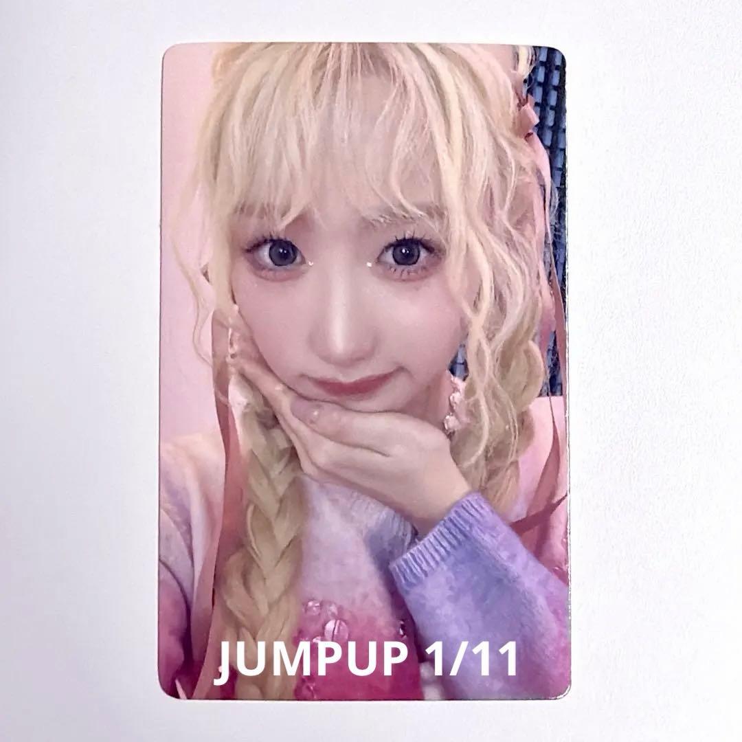 SAYMYNAME セマネ メイ トレカ ヨントン JUMP UP 1/11 - メルカリ