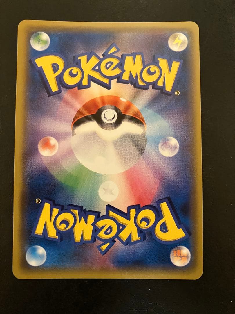 ポケモンカード イーブイ&カビゴンgx sa あんしん鑑定付き - メルカリ