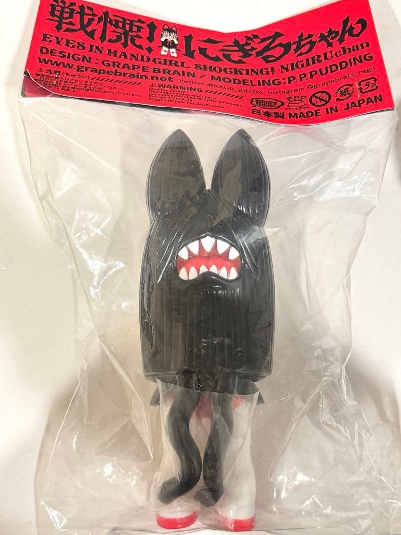 Grape Brain 戦慄にぎるちゃん - メルカリ