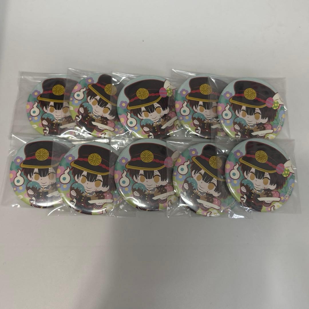 地縛少年花子くん 花子くん コラボカフェ 缶バッジ 10個セット 【再販無し】