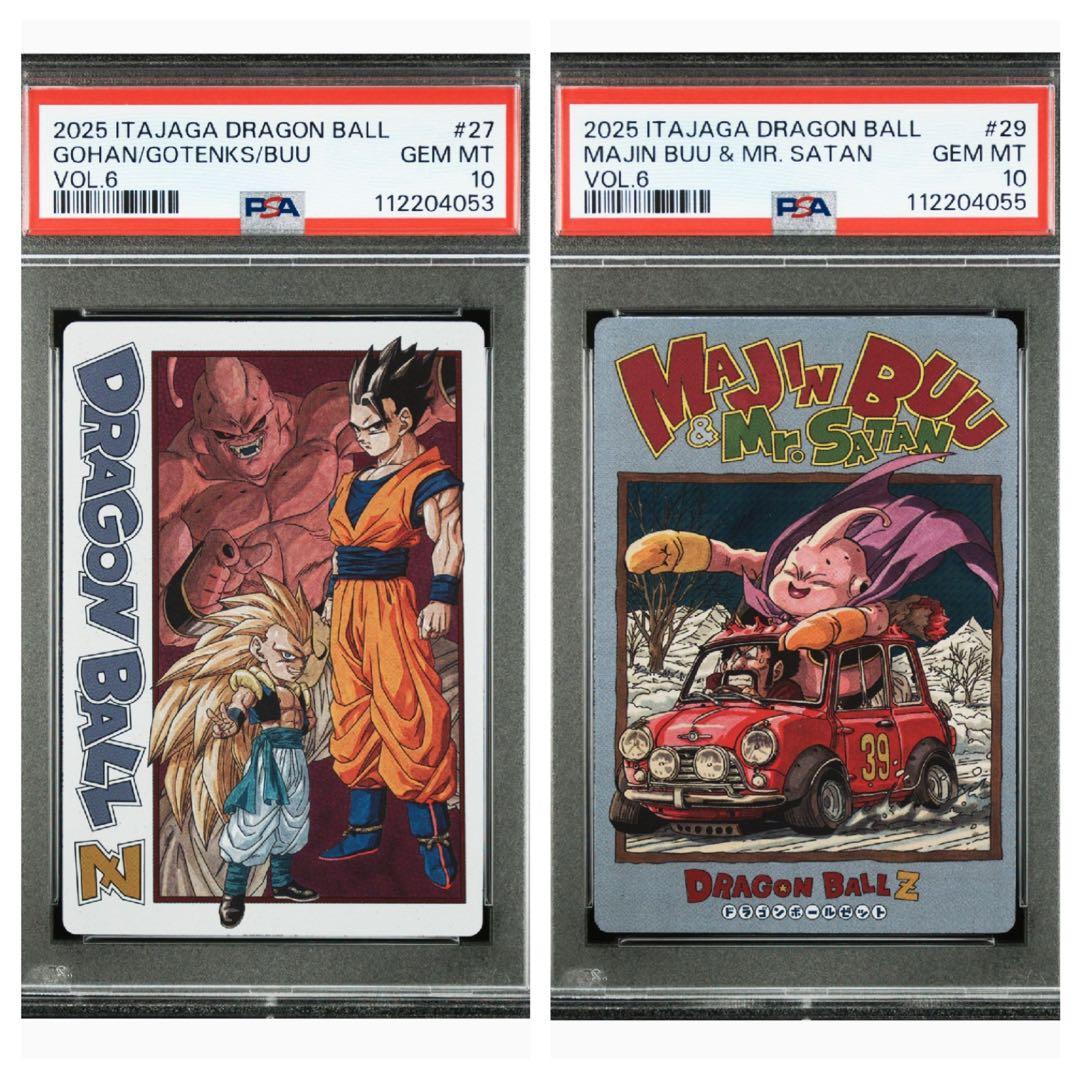 ドラゴンボール イタジャガ psa10 2枚セット PSA10】連番 ドラゴンボール イタジャガ 1-22 1-23 - メルカリ