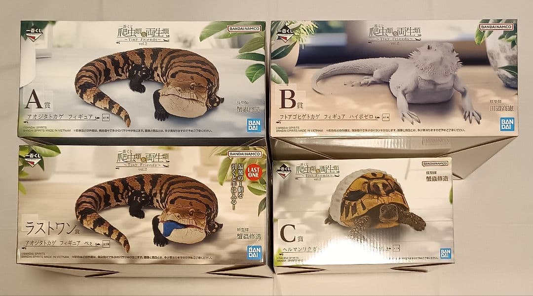 一番くじ爬虫類＆両生類　第2弾　A賞・B賞・C賞・ラストワン　フィギュア 4点
