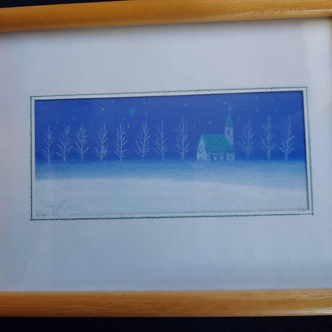 今成敏夫 パステル画