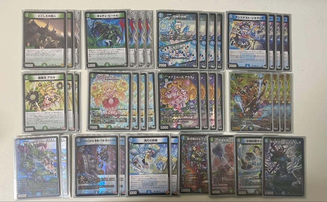 デュエルマスターズ 青緑 ジャイアント デッキ パーツ