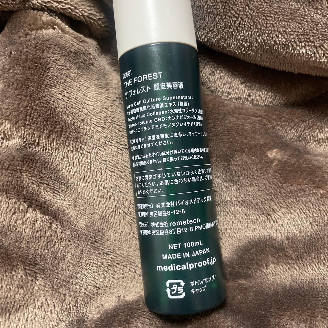 MEDICAL PROOF THE FOREST 頭皮美容液100ml - メルカリ