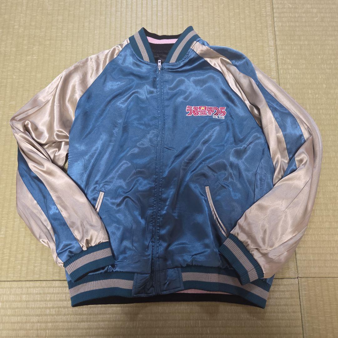 稀少 うる星やつら サイズXL 花旅楽団 スカジャン リバーシブル - メルカリ