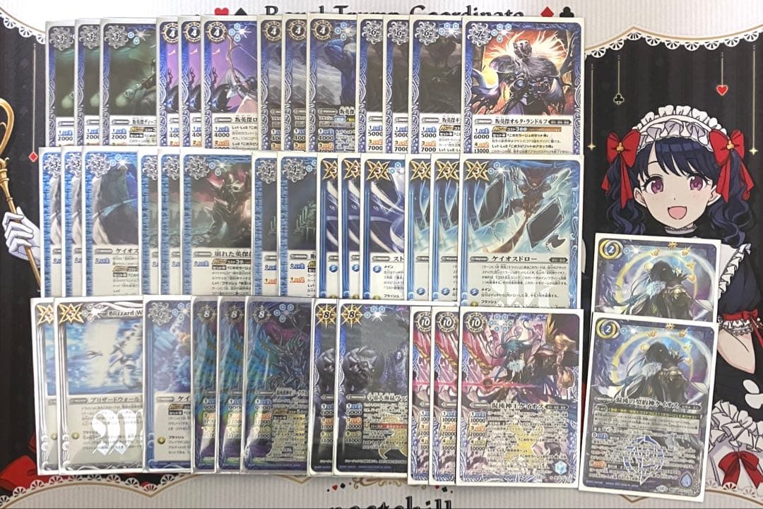 バトスピ ケイオスデッキ ヴァルダルム ブリザードウォールlt入り