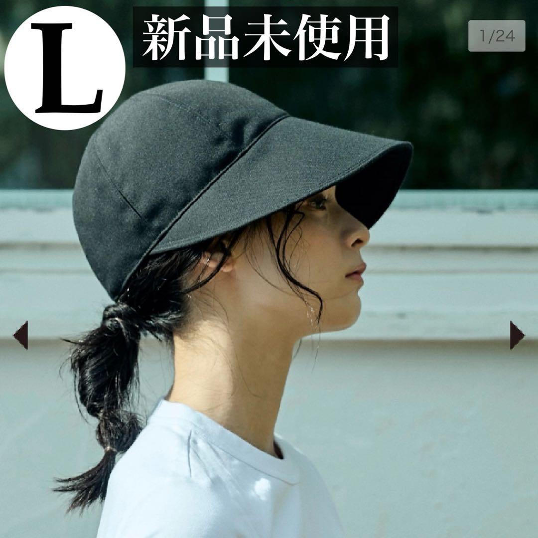 サンバリア100 ワイドキャップ Lサイズ ブラック - メルカリ