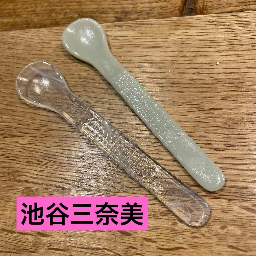 池谷三奈美　ガラススプーン　2本セット