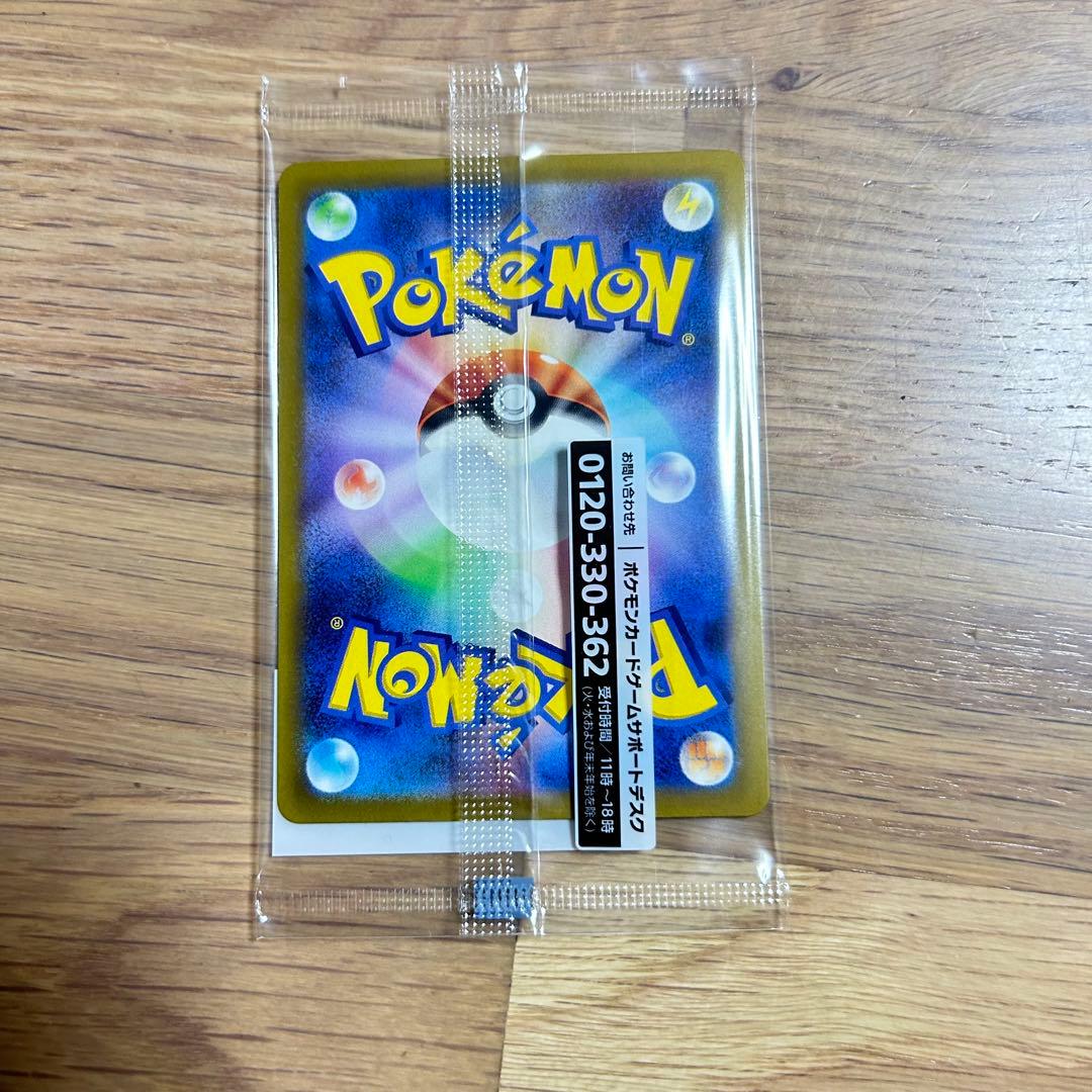 名探偵ピカチュウ】プロモ 未開封✨ - メルカリ