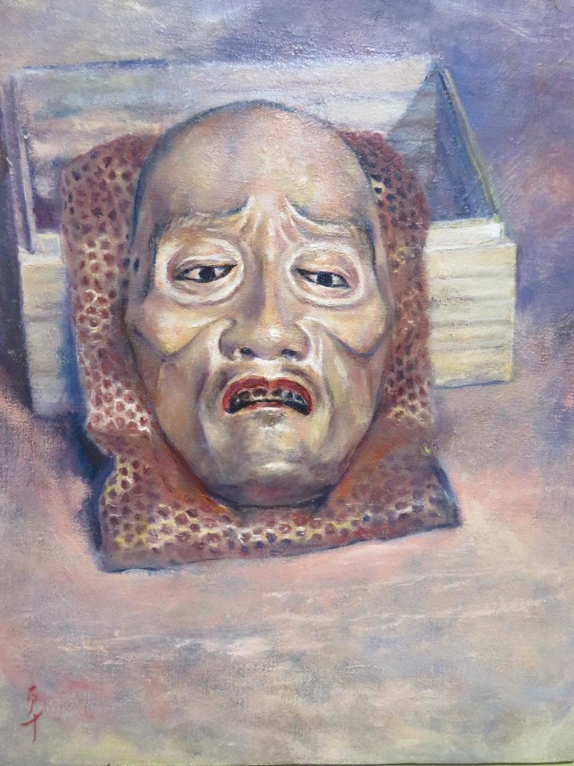 高坂卓至　「面（俊寛）」 　油彩F6号　金沢現代美術展知事賞 現代の裸婦展準大賞