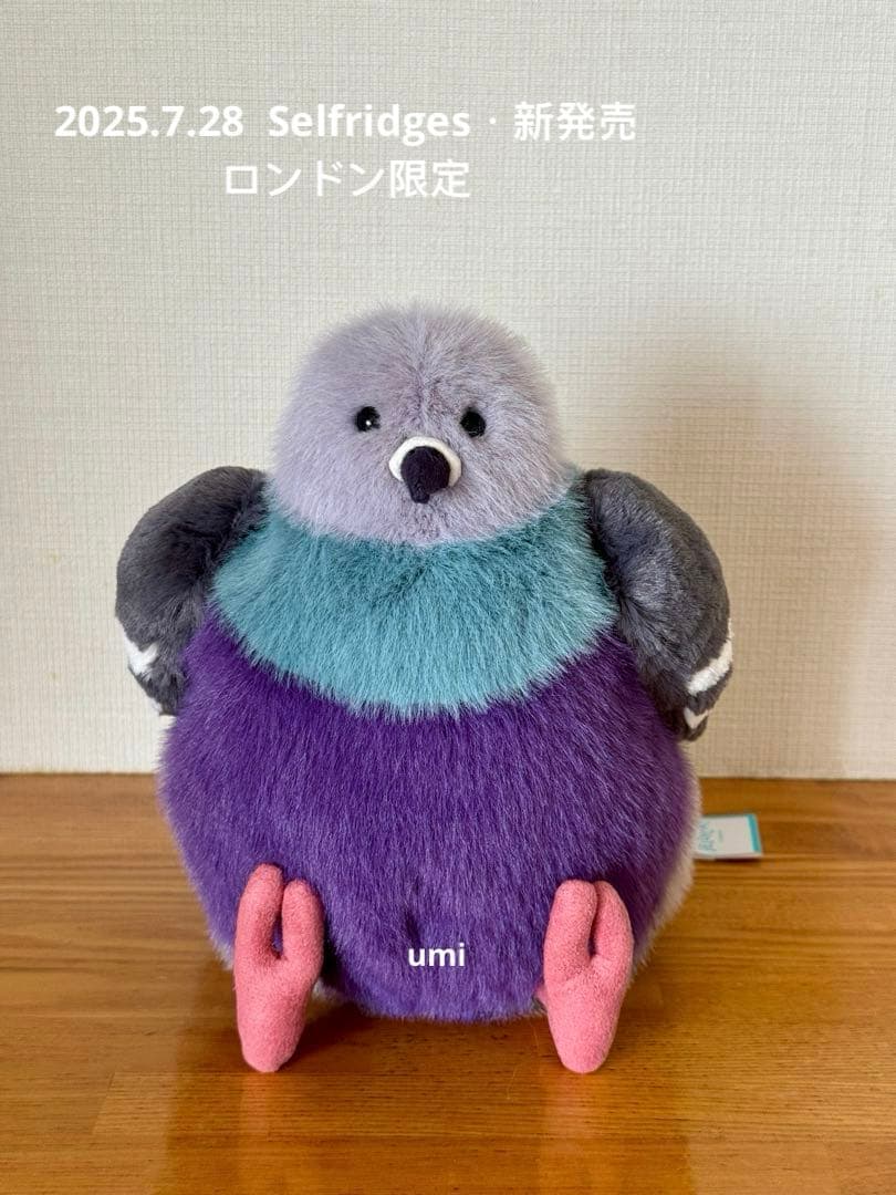 y様専用 ジェリーキャット Leicester Pigeon（鳩） ロンドン限定