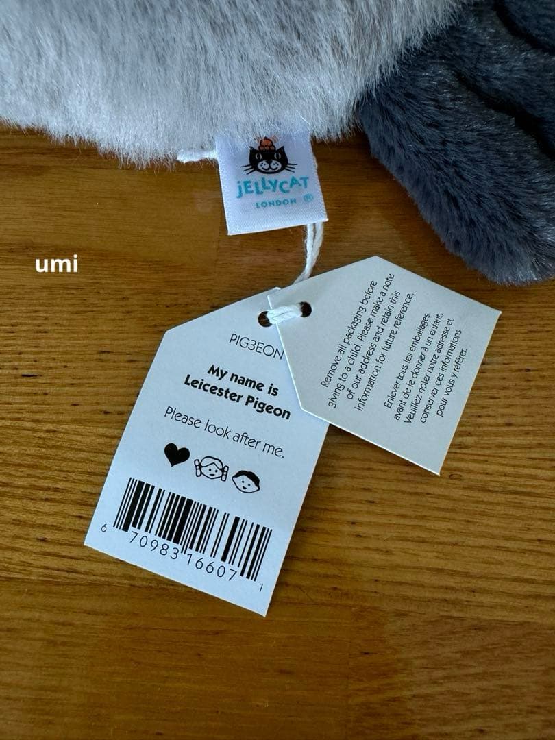 y様専用 ジェリーキャット Leicester Pigeon（鳩） ロンドン限定