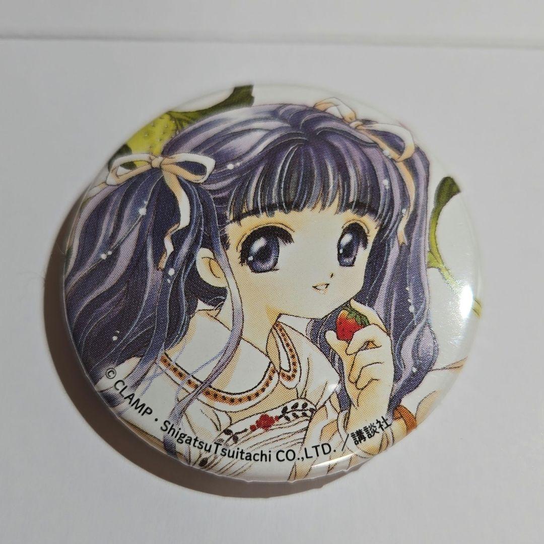 カードキャプターさくら agf 缶バッジ 大道寺知世