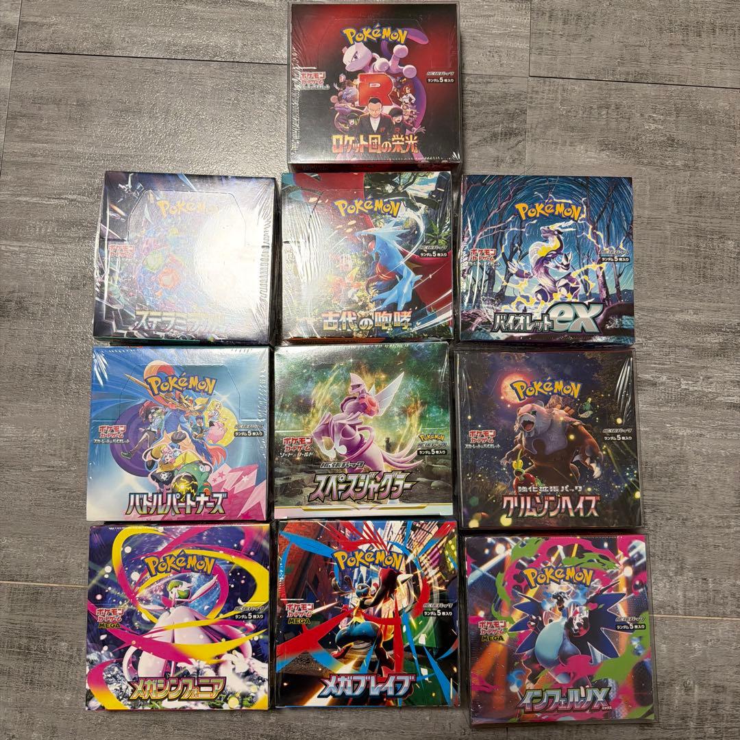 ポケモンカードゲーム 10BOXセット　未開封シュリンク付き　最終値下げ！ ポケモンカード box 未開封」の人気商品一覧 | 安い商品を通販サイト