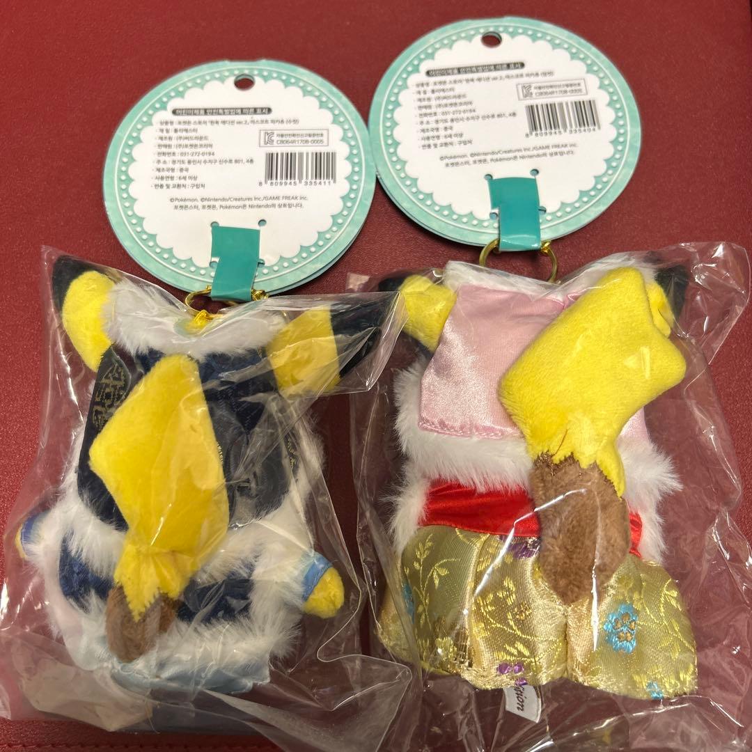 韓国限定 ピカチュウ 韓服 ポケモン 希少 セット - メルカリ