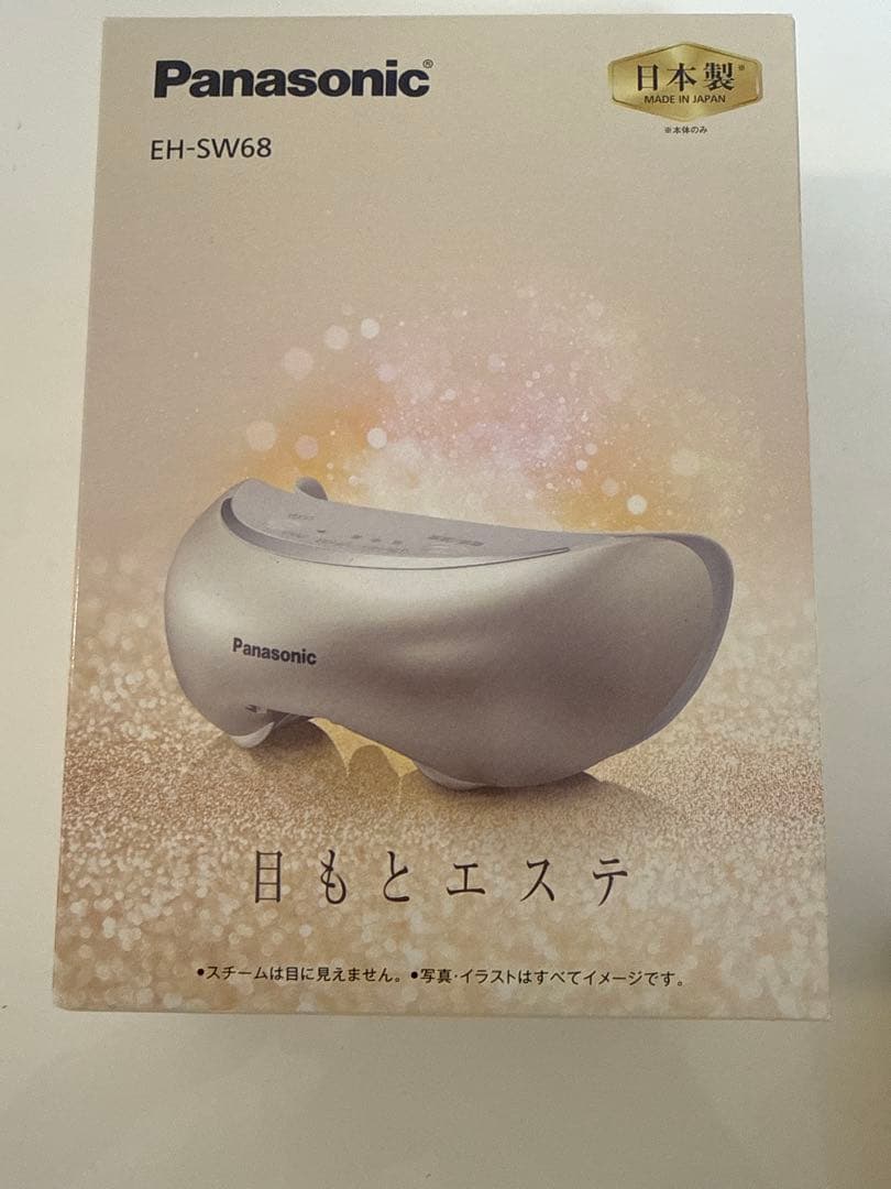 Panasonic目もとエステ