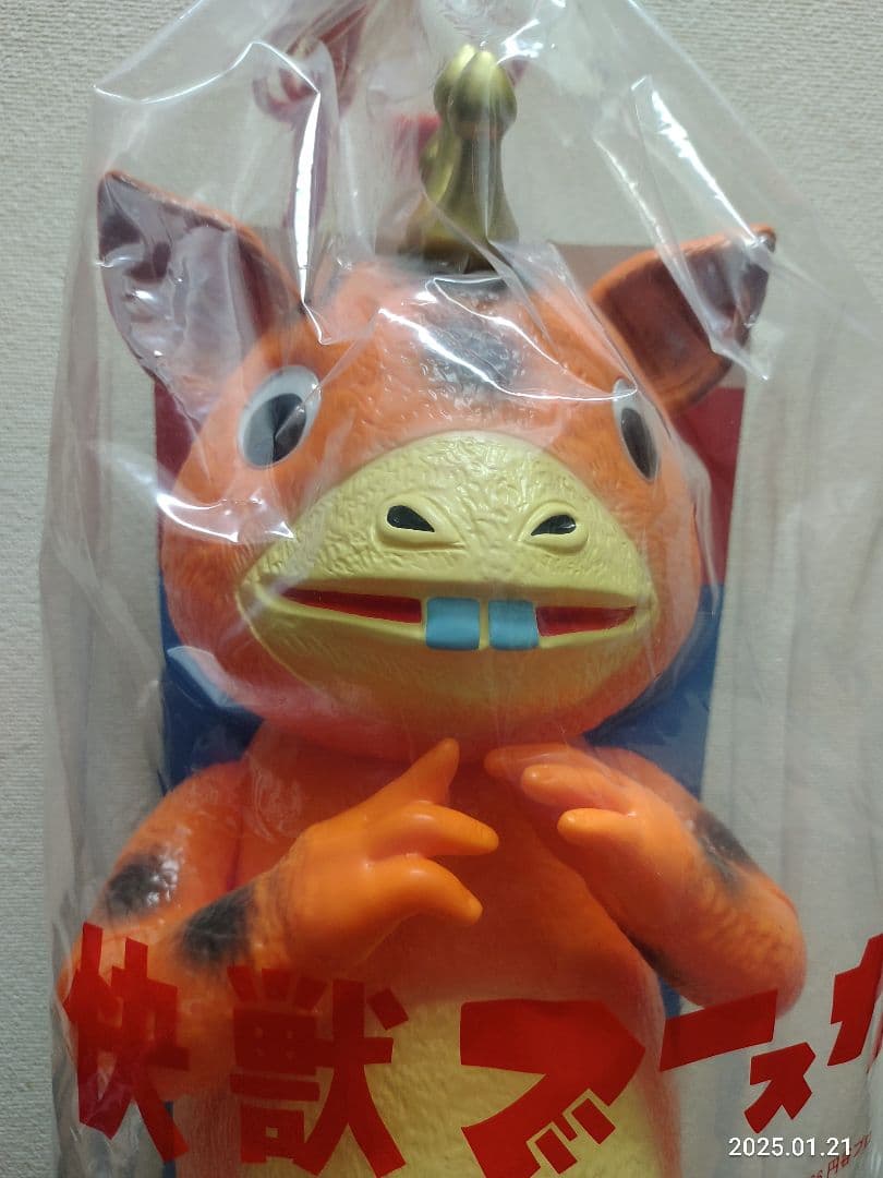 昭和レトロ マルサン デラックス 快獣ブースカ ソフビ M1号復刻版絶版特大怪獣 2026年最新】快獣ブースカ M1号の人気アイテム - メルカリ