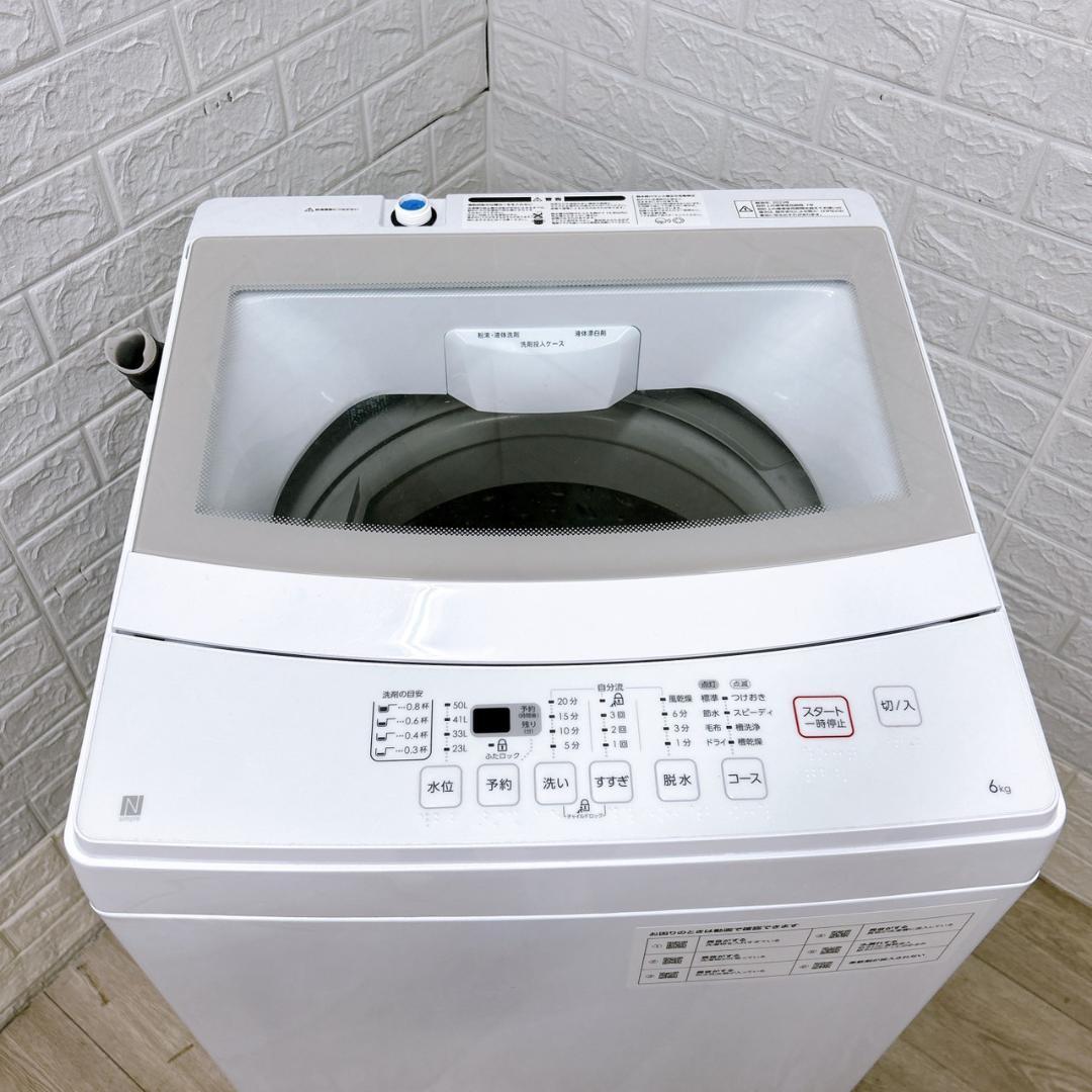 MKT08291 ニトリ 6.0kg 洗濯機 一人暮らし 小型