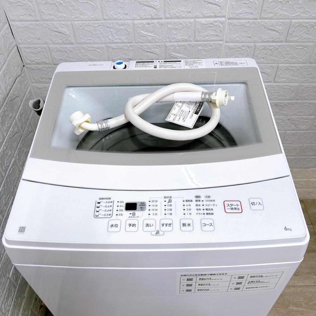 MKT08291 ニトリ 6.0kg 洗濯機 一人暮らし 小型