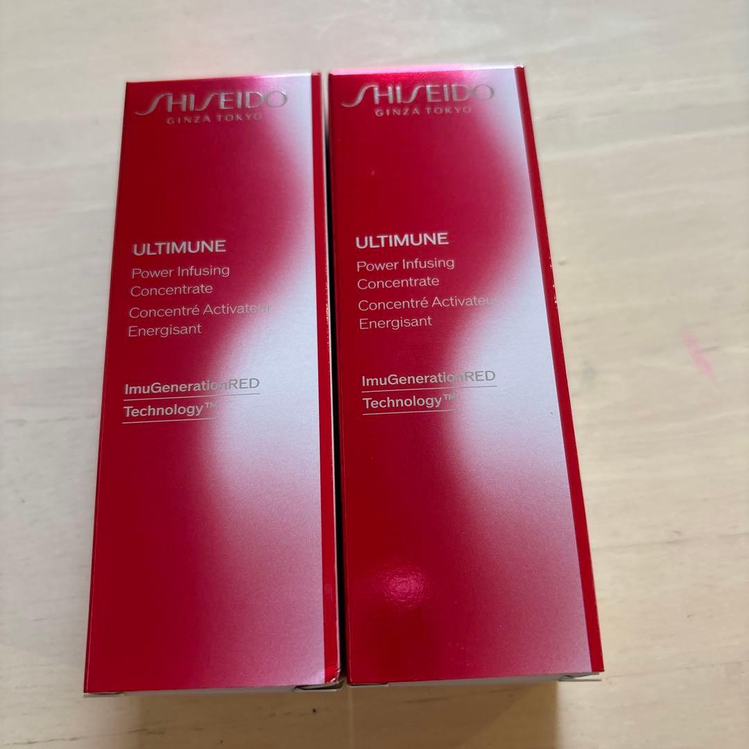 資生堂　アルティミューンパワライジングコンセントレート　Ⅲ