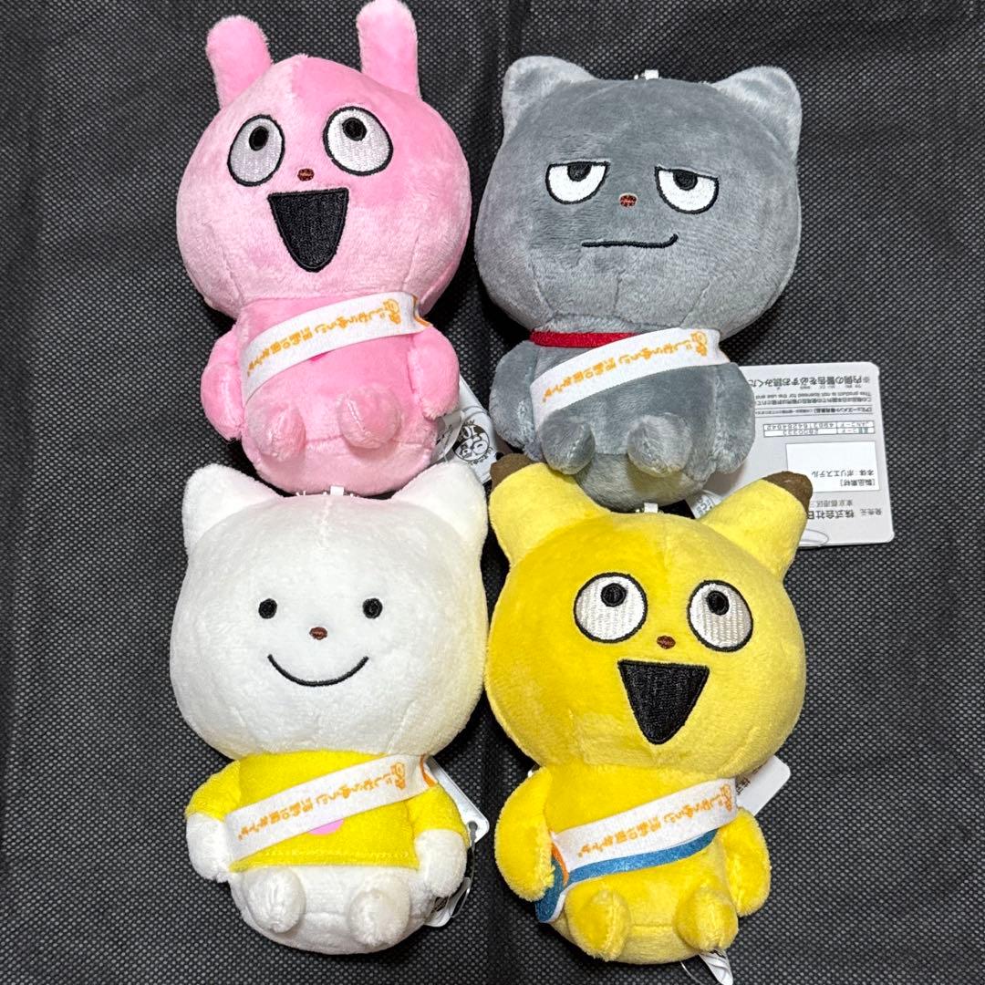 ①②にしむらゆうじ作品 カバンに付けられるぬいぐるみ みんなが主役の10周②