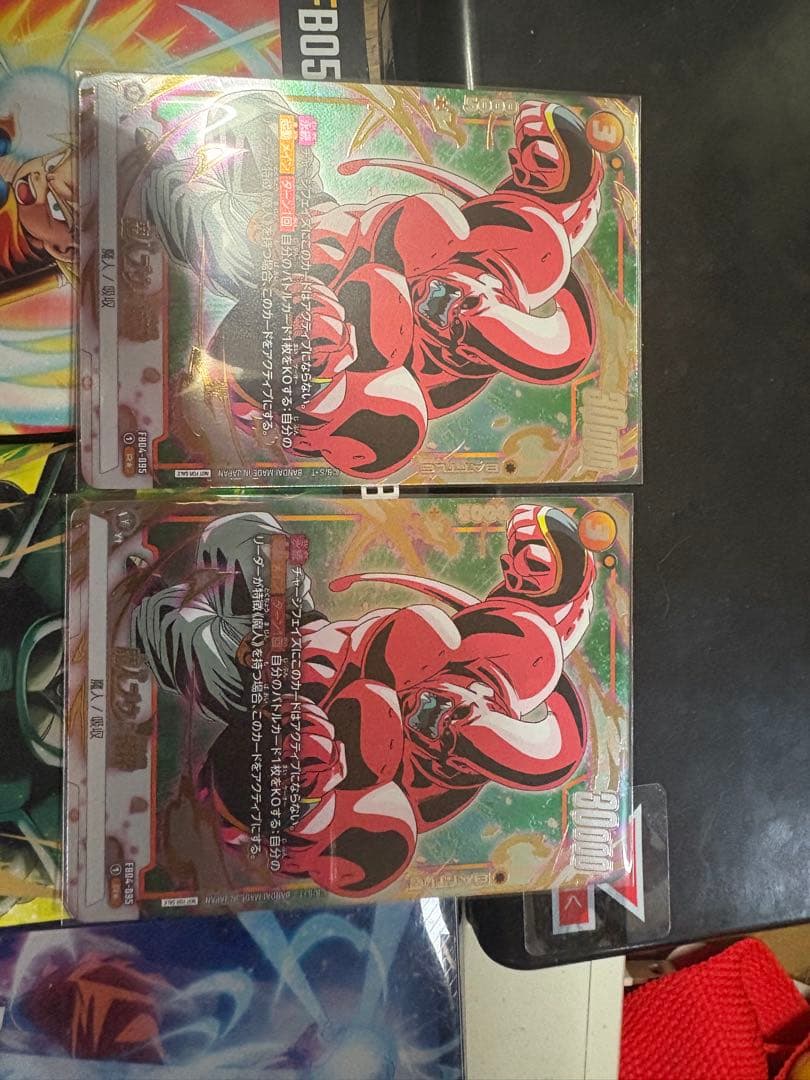 DBFWフュージョンワールド 魔人ブウ パラレル2枚セット リミテッドパック