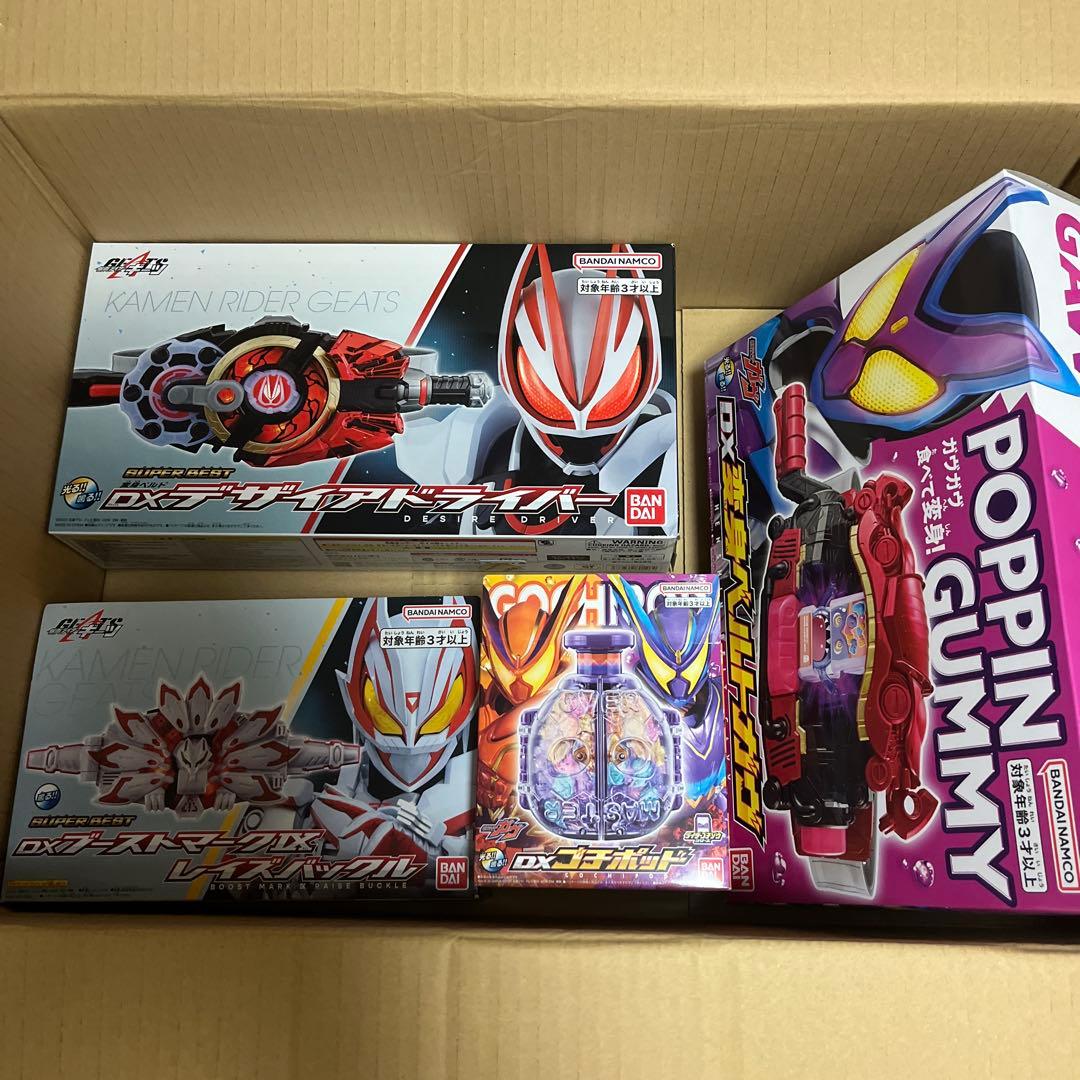 dxデザイアドライバー　等