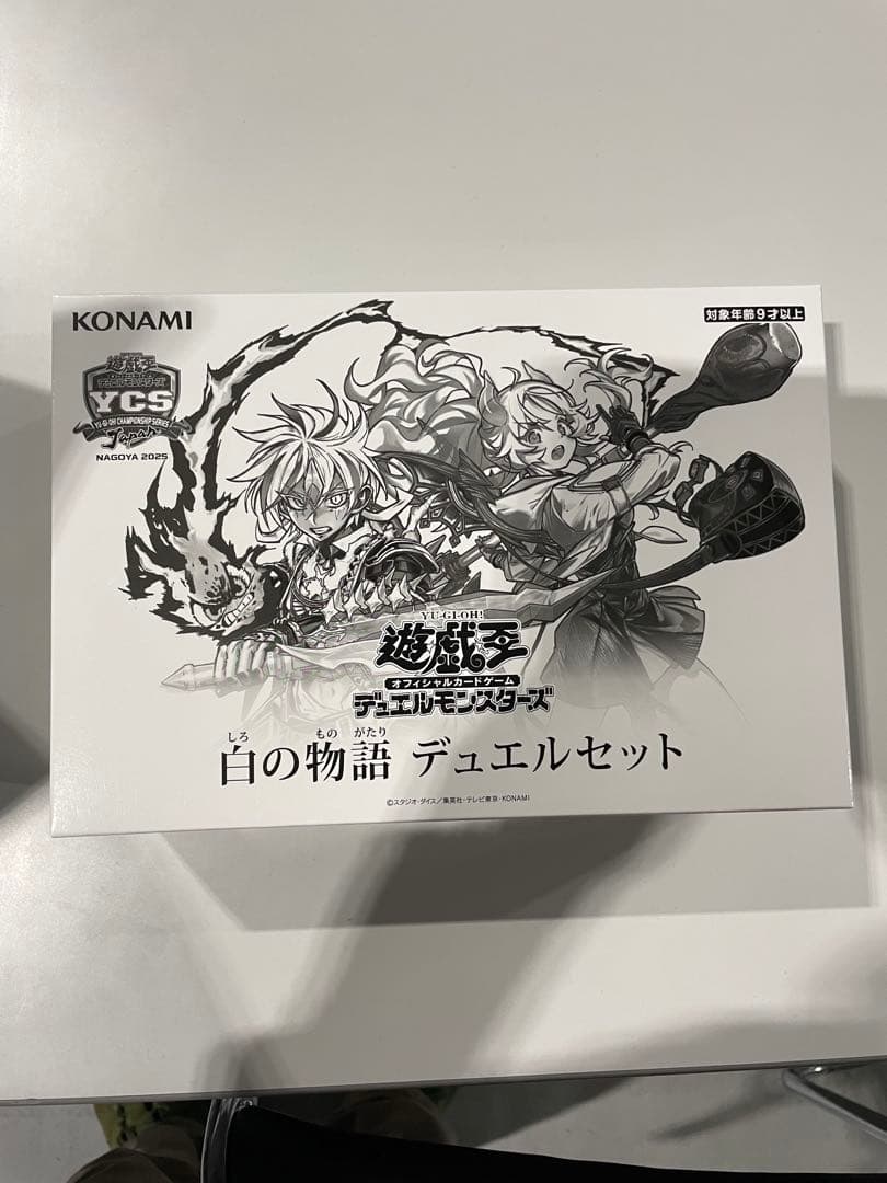F*e様 YCSJ NAGOYA 2025 白の物語 デュエルセット