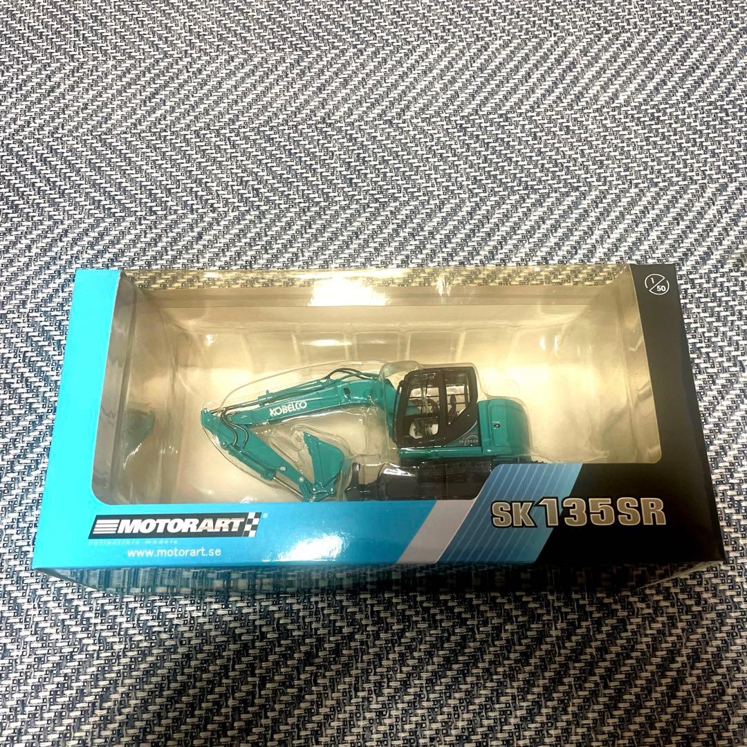 KOBELCO SK135SR ミニカー　ミニチュア　コベルコ