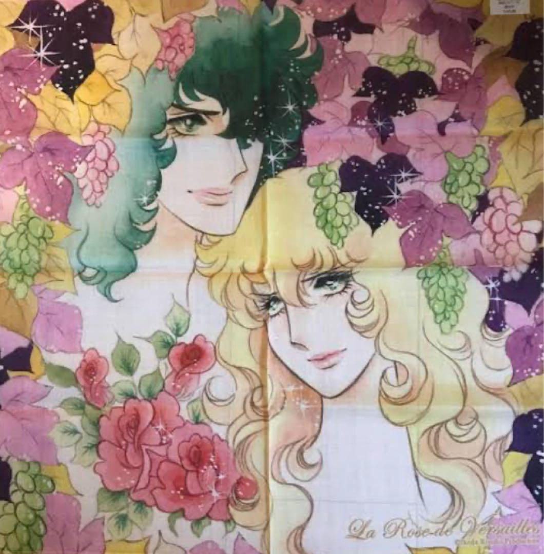 【新品未開封】ベルサイユのばら ハンカチ（オスカル・アンドレ）／池田理代子