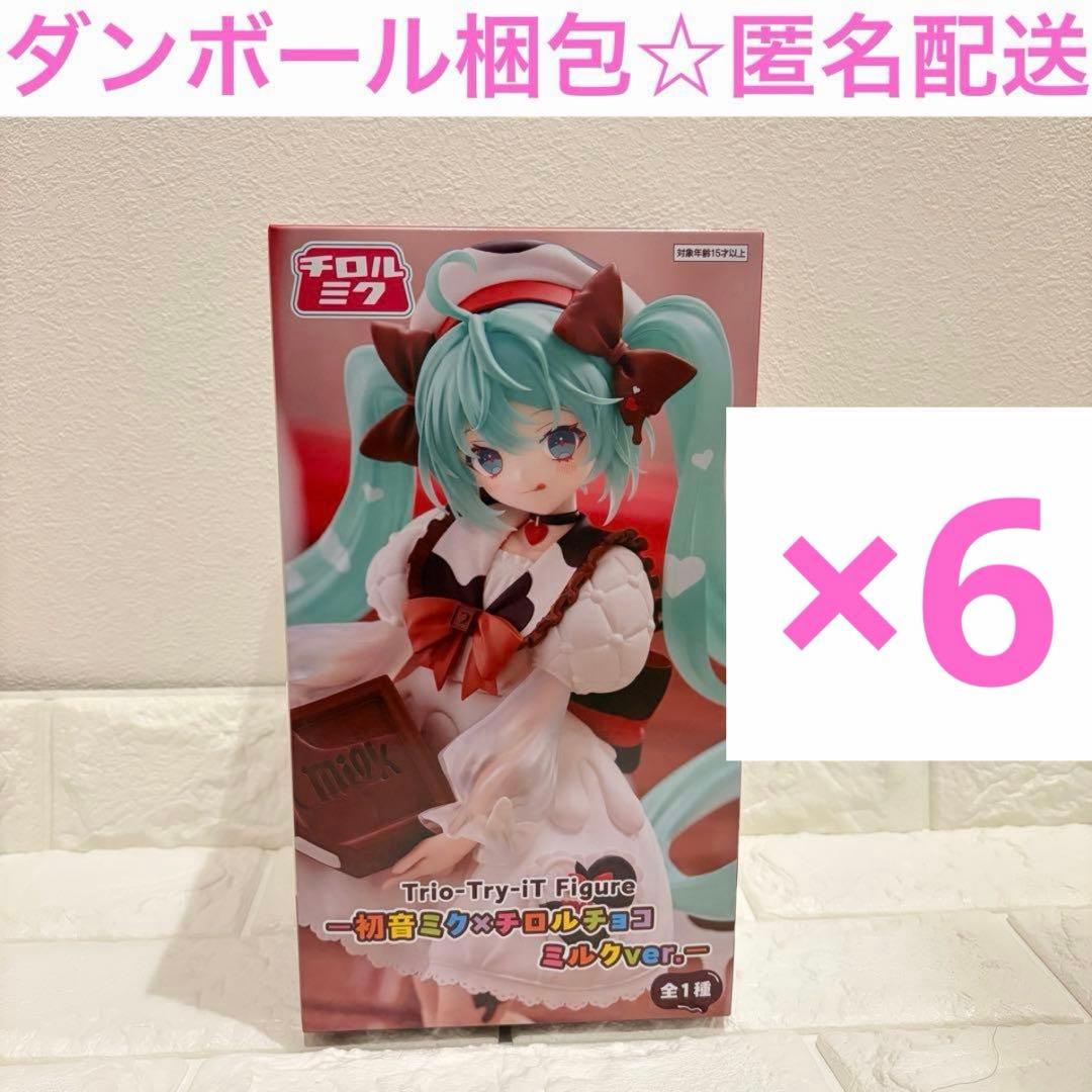 Trio-Try-iT Figure 初音ミク×チロルチョコ ミルク 6個 - メルカリ