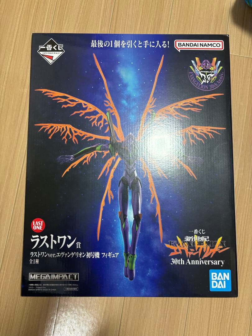 一番くじ 新世紀エヴァンゲリオンラストワン賞 エヴァンゲリオン初号機フィギュア