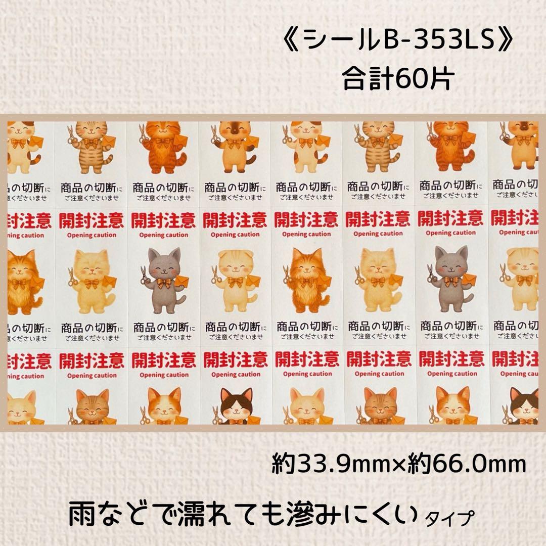 か○○○○様 リクエスト 2点 まとめ商品 - メルカリ