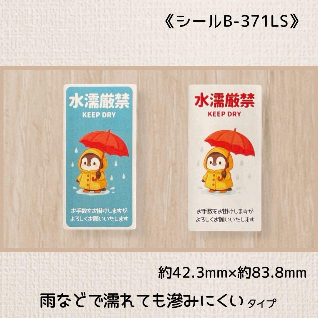 か○○○○様 リクエスト 2点 まとめ商品 - メルカリ